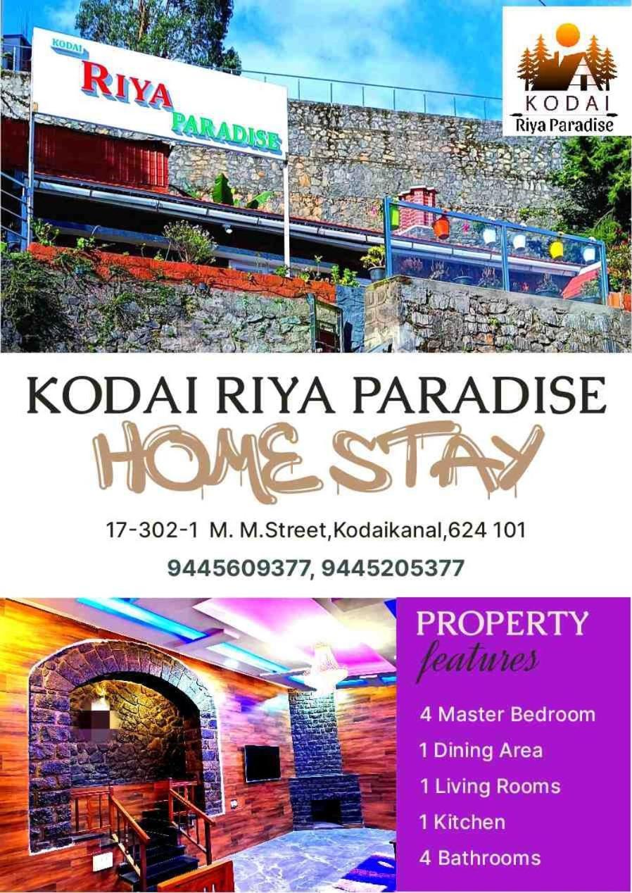 Kodai Riya Paradise Tamilnadu - Tamilnadu - Kodaikanal Esterno foto